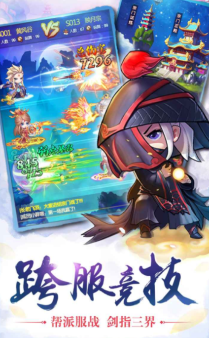 Mortal Spirit Realm Tour Public Test Time When will Mortal Spirit Realm Tour be released