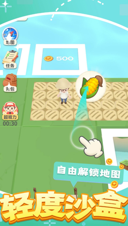 Introduction to the Public Beta Time of Legend Manor When will Legend Manor be launched?