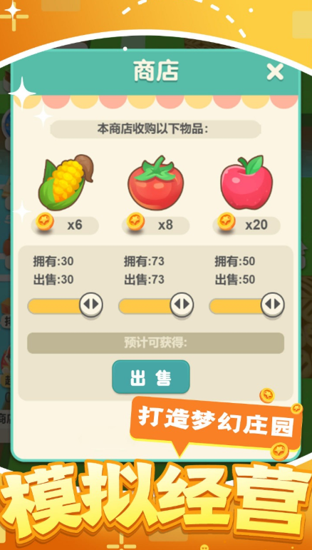 Introduction to the Public Beta Time of Legend Manor When will Legend Manor be launched?