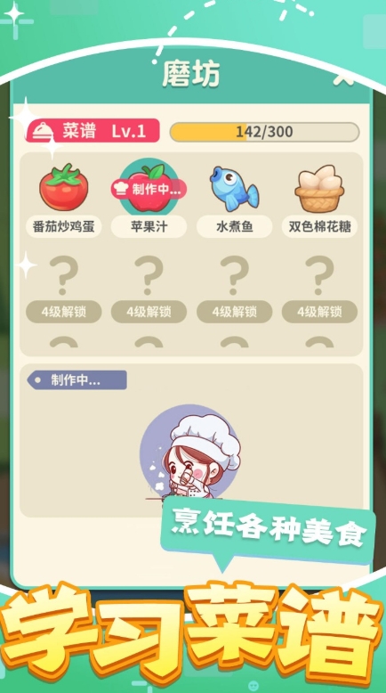 Introduction to the Public Beta Time of Legend Manor When will Legend Manor be launched?