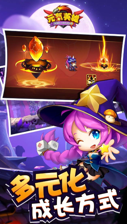 Introduction to the Public Testing Time of Energetic Hero, When Will Energetic Hero Be Launched
