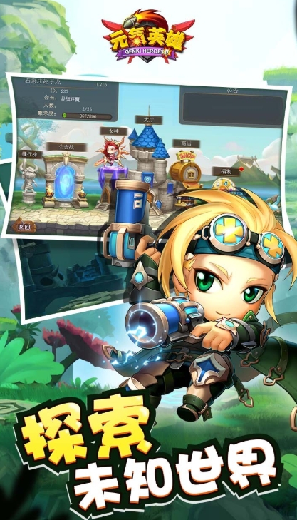 Introduction to the Public Testing Time of Energetic Hero, When Will Energetic Hero Be Launched