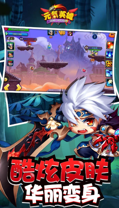 Introduction to the Public Testing Time of Energetic Hero, When Will Energetic Hero Be Launched