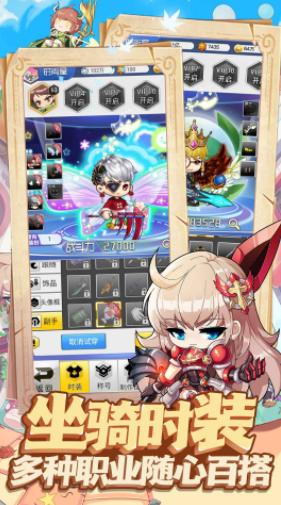 Adventure Big Player Public Test Time When will Adventure Big Player be released?