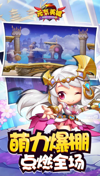 Ist Yuanqi Hero Spaß? Eine Bewertung und Einführung von Yuanqi Hero