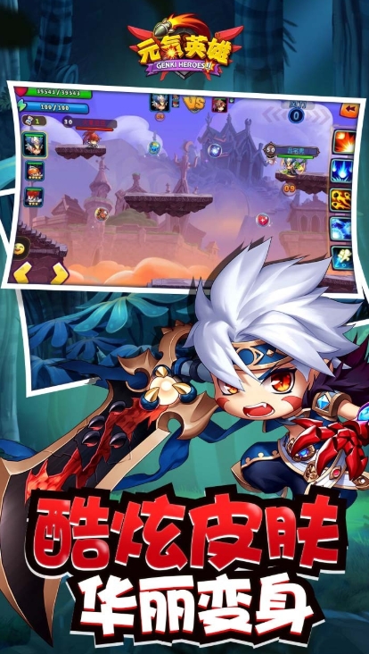 Ist Yuanqi Hero Spaß? Eine Bewertung und Einführung von Yuanqi Hero