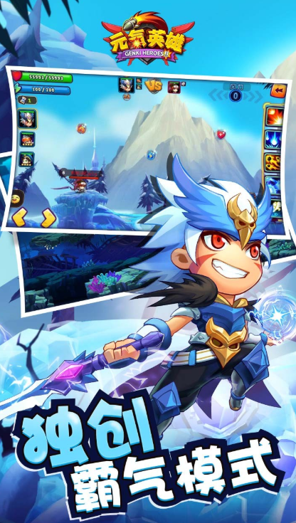 Ist Yuanqi Hero Spaß? Eine Bewertung und Einführung von Yuanqi Hero