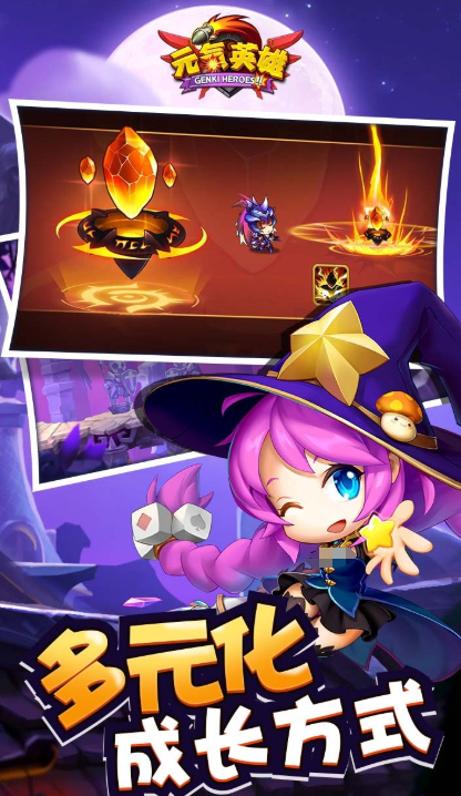 Ist Yuanqi Hero Spaß? Eine Bewertung und Einführung von Yuanqi Hero