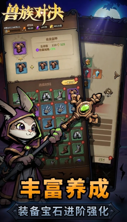 Introduction to the Public Beta Time of Beast Clash When will Beast Clash be released