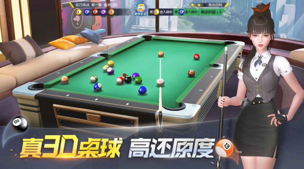 Ist Extreme Billard Spaß? Einführung in Extreme Billard