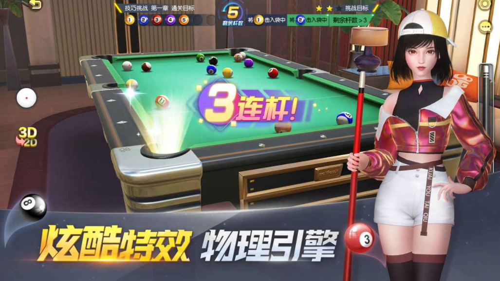 Ist Extreme Billard Spaß? Einführung in Extreme Billard