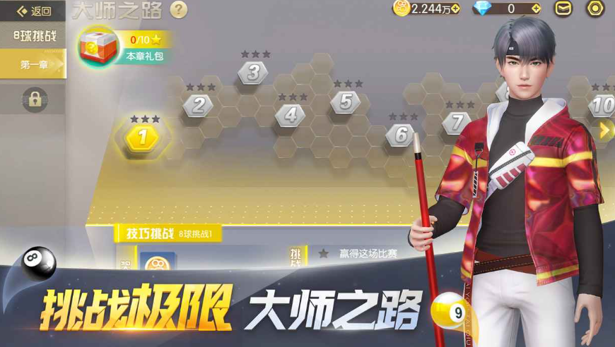 Introduction to the Public Beta Timing of Extreme Billiards When will Extreme Billiards be released?