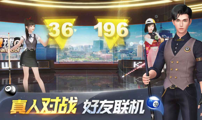 Introduction to the Public Beta Timing of Extreme Billiards When will Extreme Billiards be released?