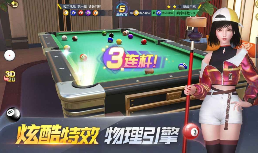 Introduction to the Public Beta Timing of Extreme Billiards When will Extreme Billiards be released?