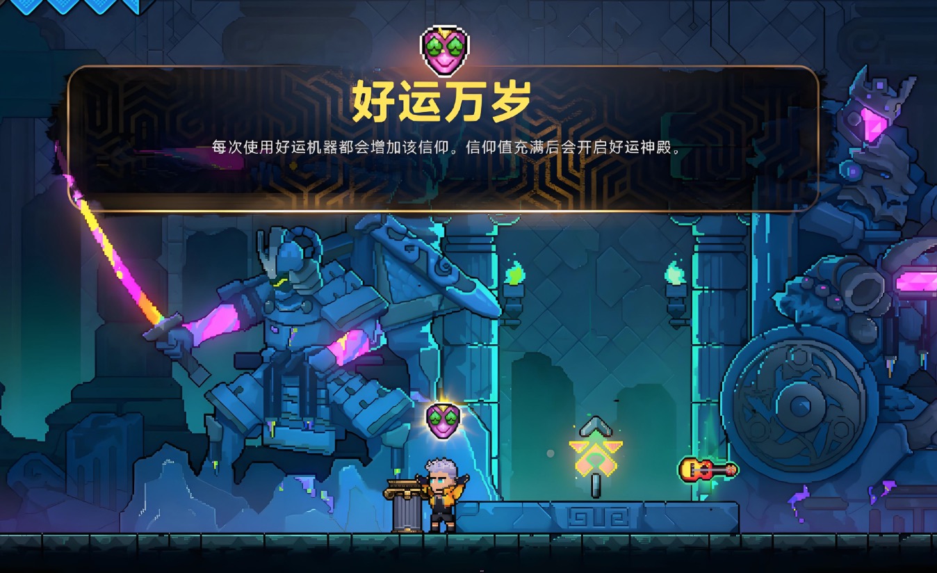 Thời gian ra mắt bản DEMO của Neon Abyss 2 là ngày nào? Giới thiệu về thời gian ra mắt bản DEMO của Neon Abyss 2
