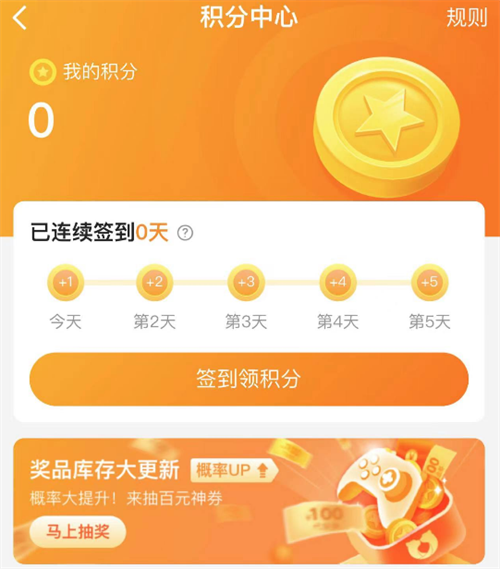 Tài khoản quý tộc cấp bảy trong game Vua Danh vọng có thể bán được bao nhiêu tiền và gợi ý về nền tảng giao dịch tài khoản Vua Danh vọng
