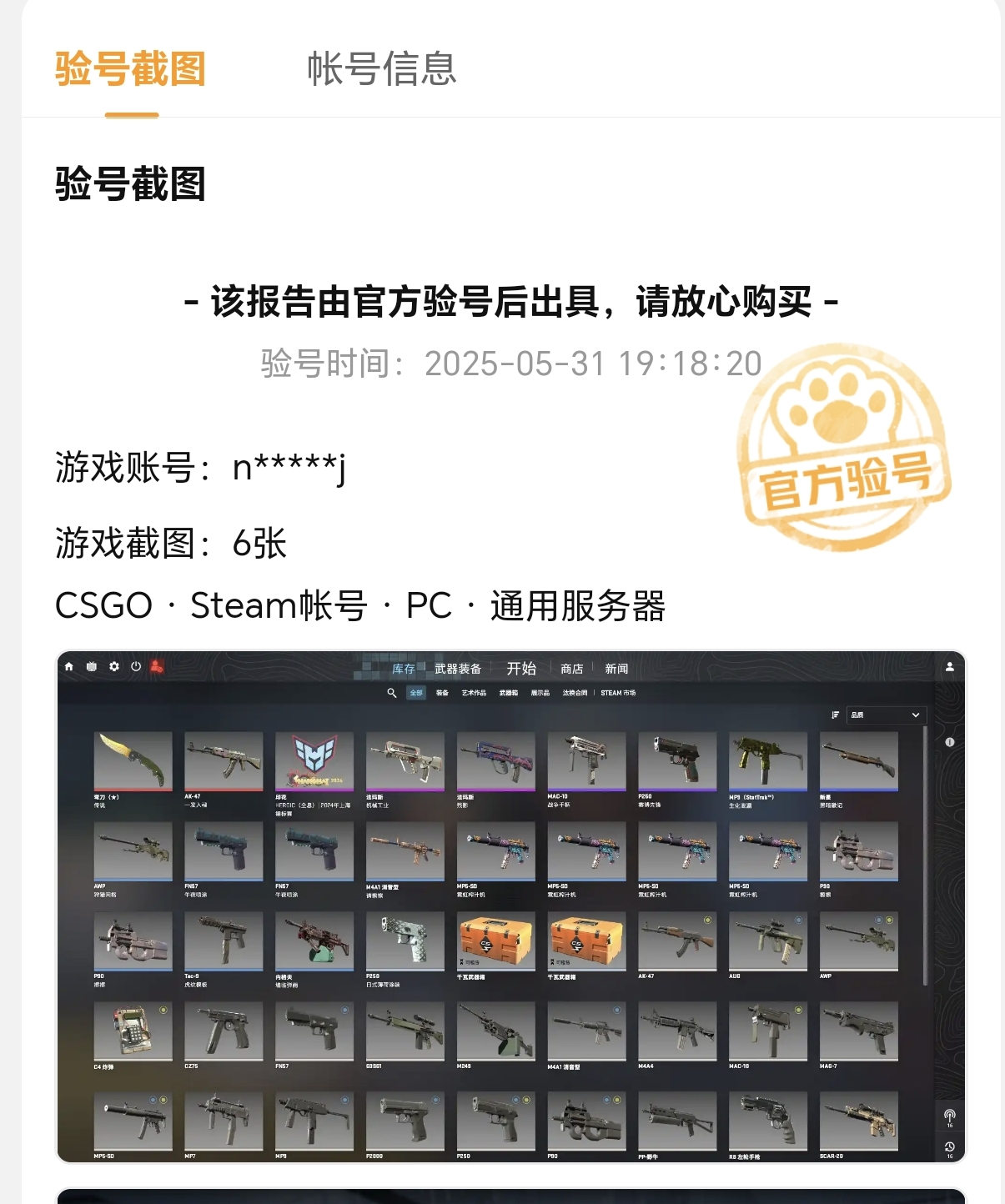Nền tảng giao dịch trò chơi csgo nào tốt Nền tảng mua tài khoản csgo chia sẻ