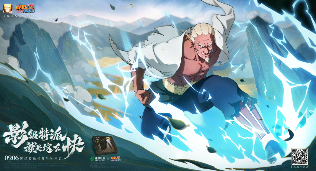 Cara Memilih Platform Perdagangan Akun Naruto dan Berbagi Platform Pembelian Akun untuk Game Seluler Naruto