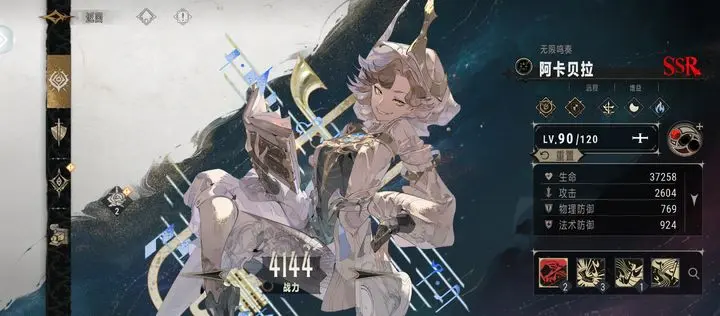 How to Play the Silver and Crimson Summoning Stream: A Detailed Guide