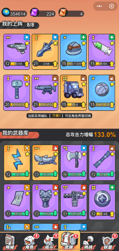 Recommended Strongest Lineup for Casual Players in Fingertip Phantom - Sharing of Fingertip Phantom Casual Player Lineup Combination