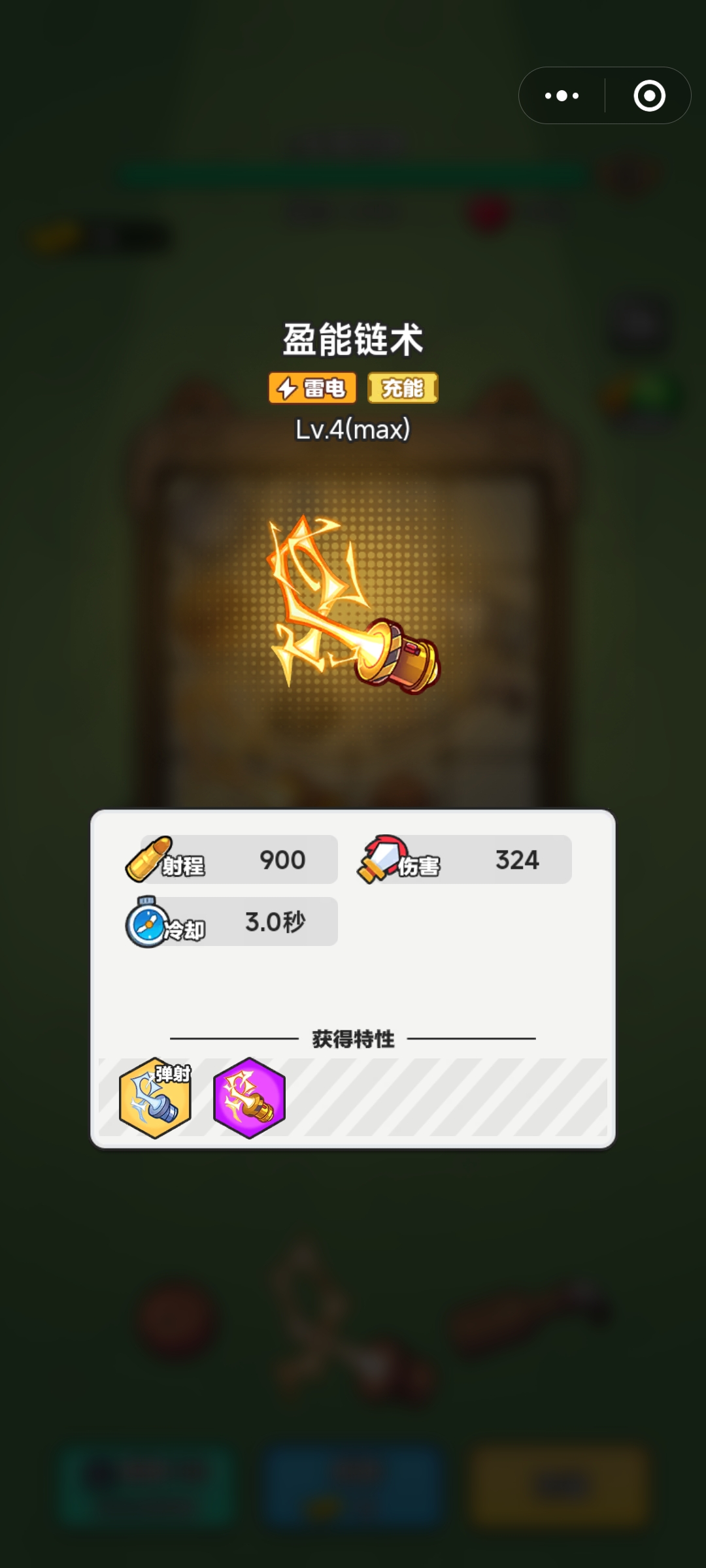 Recommended Strongest Lineup for Casual Players in Fingertip Phantom - Sharing of Fingertip Phantom Casual Player Lineup Combination