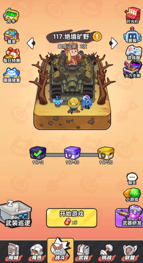 Recommended Strongest Lineup for Casual Players in Fingertip Phantom - Sharing of Fingertip Phantom Casual Player Lineup Combination