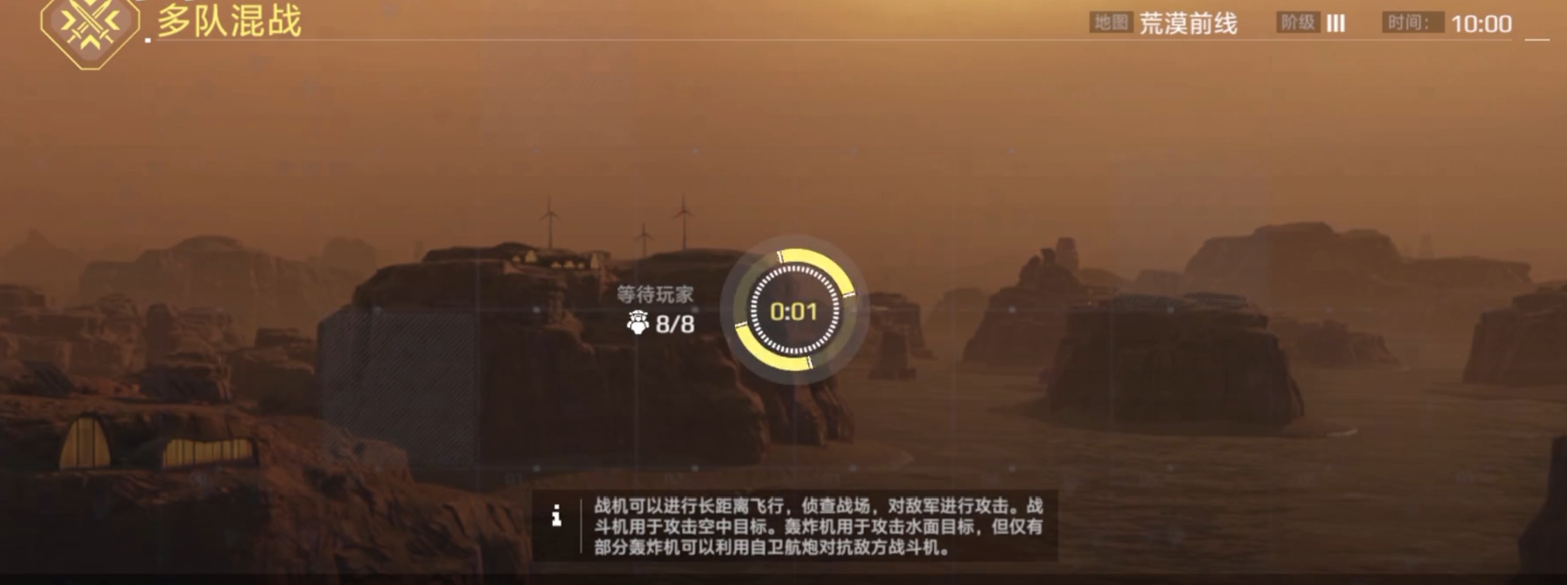 现代战舰什么时候上线 现代战舰上线时间一览