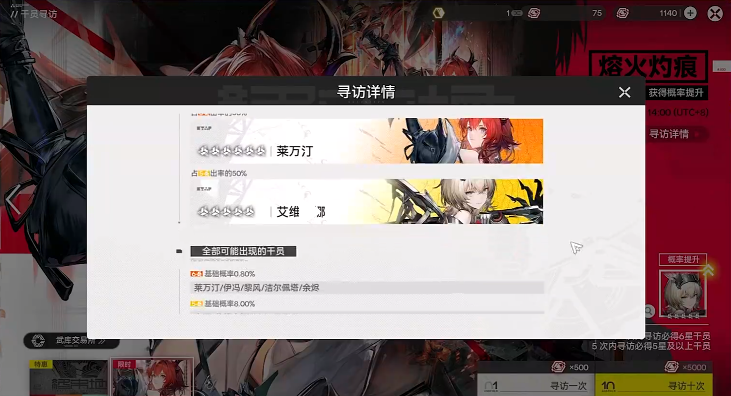 Introduction to the Arknights Terminal Earth Pool Gameplay Explanation of the Card Drawing Mechanism in Arknights Terminal Earth