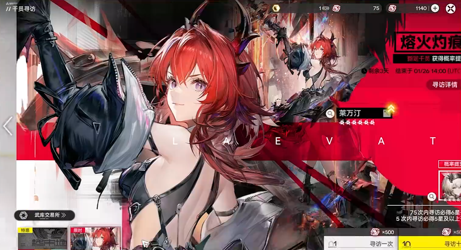 Introduction to the Arknights Terminal Earth Pool Gameplay Explanation of the Card Drawing Mechanism in Arknights Terminal Earth
