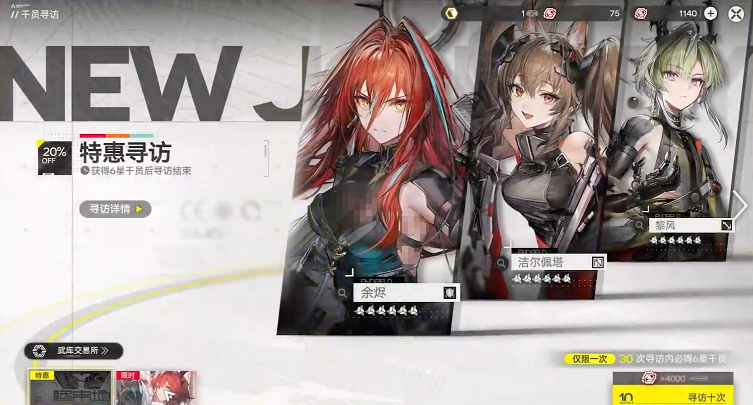 Introduction to the Arknights Terminal Earth Pool Gameplay Explanation of the Card Drawing Mechanism in Arknights Terminal Earth