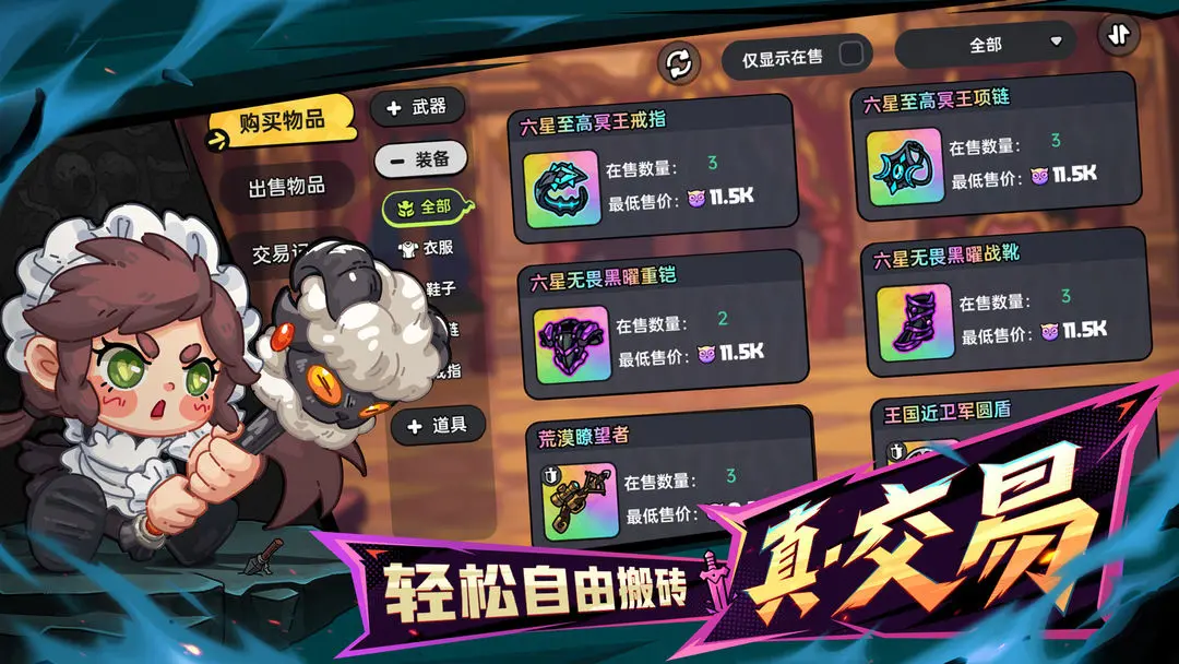 Guide to Transforming the Moonlight Myriad in Valor's Land: How to Transform the Moonlight Myriad in the Valor's Land Mobile Game