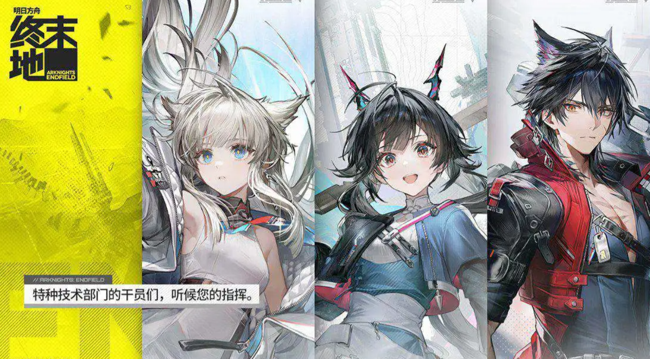 What is Arknights Terminal Tower Guard II Arknights Terminal Tower Guard II profile sharing