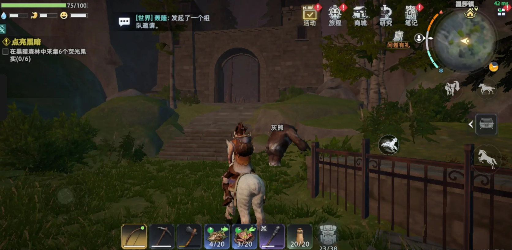 Which pet is good in Dawn of the Wasteland? Recommendations for capturing pets in Dawn of the Wasteland