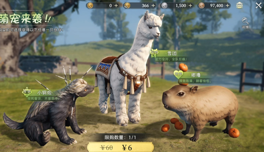 Which pet is good in Dawn of the Wasteland? Recommendations for capturing pets in Dawn of the Wasteland
