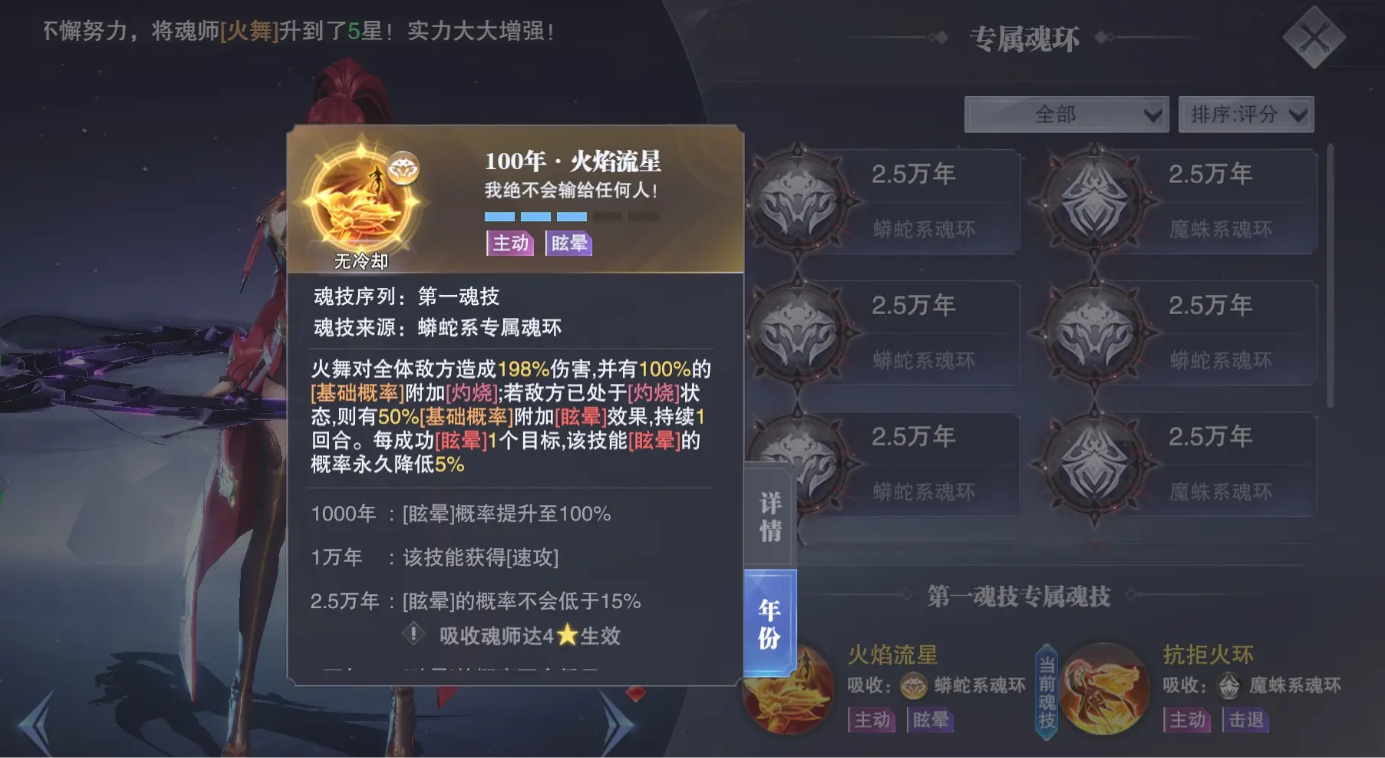 How to Defeat the Imperial Spirit Dark Water Turtle in the Soul Hunting World of Douluo Continent: A Guide