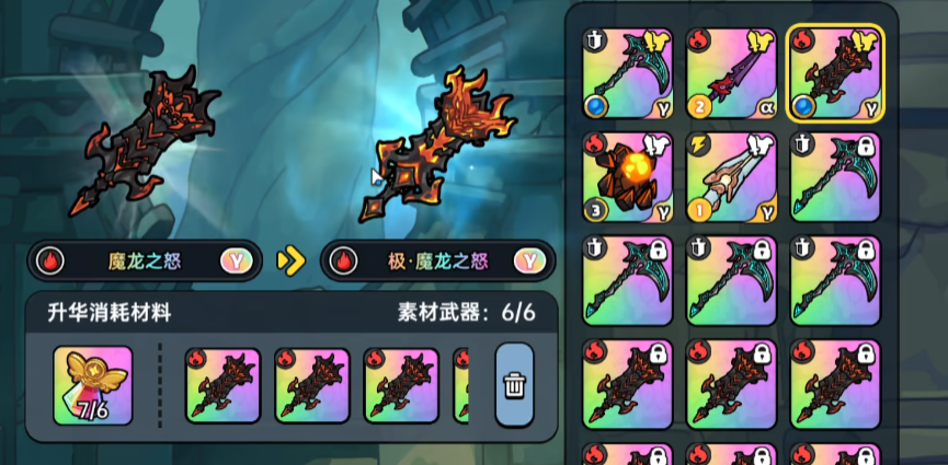 How to Ascend Weapons in Valor Land: A Guide to Weapon Ascension in the Valor Land Mobile Game