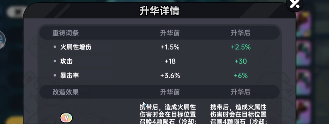 How to Ascend Weapons in Valor Land: A Guide to Weapon Ascension in the Valor Land Mobile Game