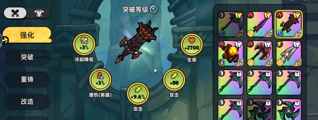 How to Ascend Weapons in Valor Land: A Guide to Weapon Ascension in the Valor Land Mobile Game