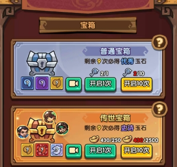 I am the Great Lord's Gold Spending Strategy Sharing I am the Great Lord's Gold Spending Guide