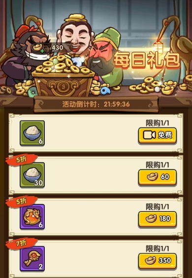 I am the Great Lord's Gold Spending Strategy Sharing I am the Great Lord's Gold Spending Guide