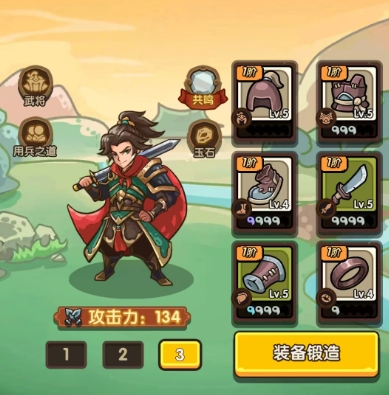 I am the Great Lord's Gold Spending Strategy Sharing I am the Great Lord's Gold Spending Guide