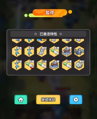 What are the auxiliary weapons in Finger Phantom? Introduction to auxiliary weapons in Finger Phantom