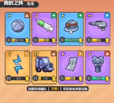 What are the auxiliary weapons in Finger Phantom? Introduction to auxiliary weapons in Finger Phantom