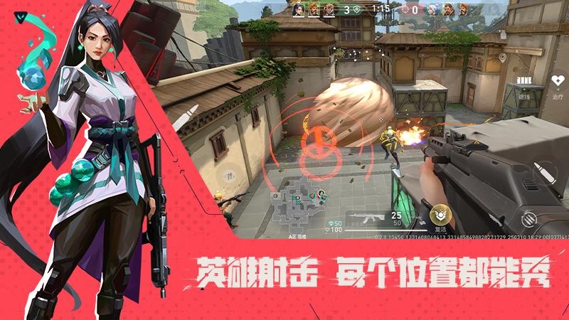 无畏契约源能行动代号阿尔法什么时候上线 无畏契约源能行动公测时间分享