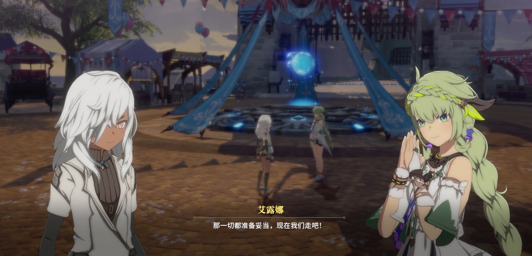 Overview of Star Trace Resonance Test Times Introduction to Star Trace Resonance Test Server Schedule