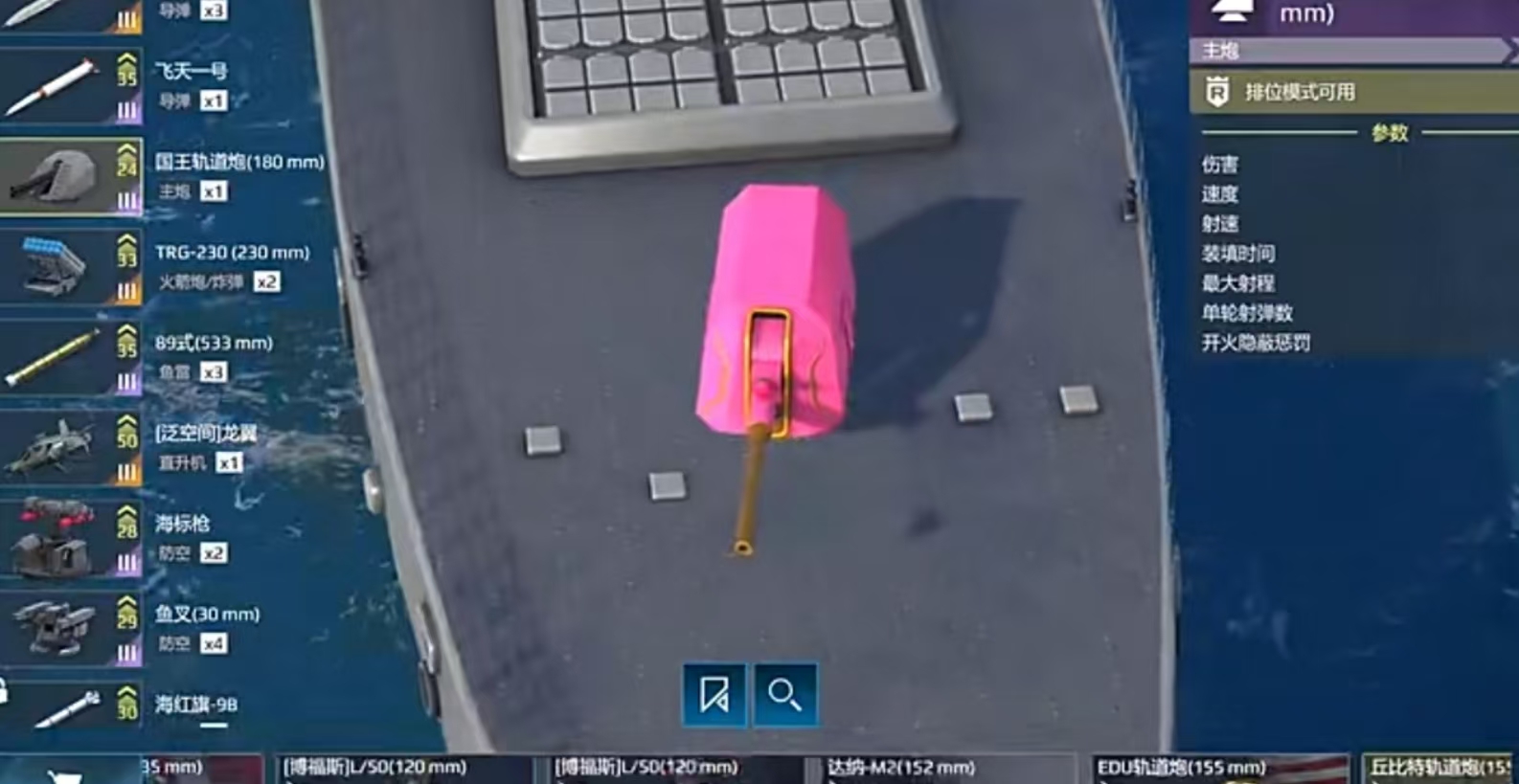 What are the features of the modern warship 055A? How to acquire the modern warship 055A?