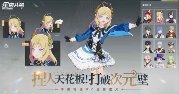 What is the relationship between Star Resonance and Blue Protocol? Are Star Resonance and Blue Protocol the same game?