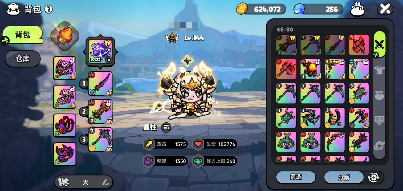 Can Valor Land be played online? Introduction to the online gameplay of Valor Land mobile game