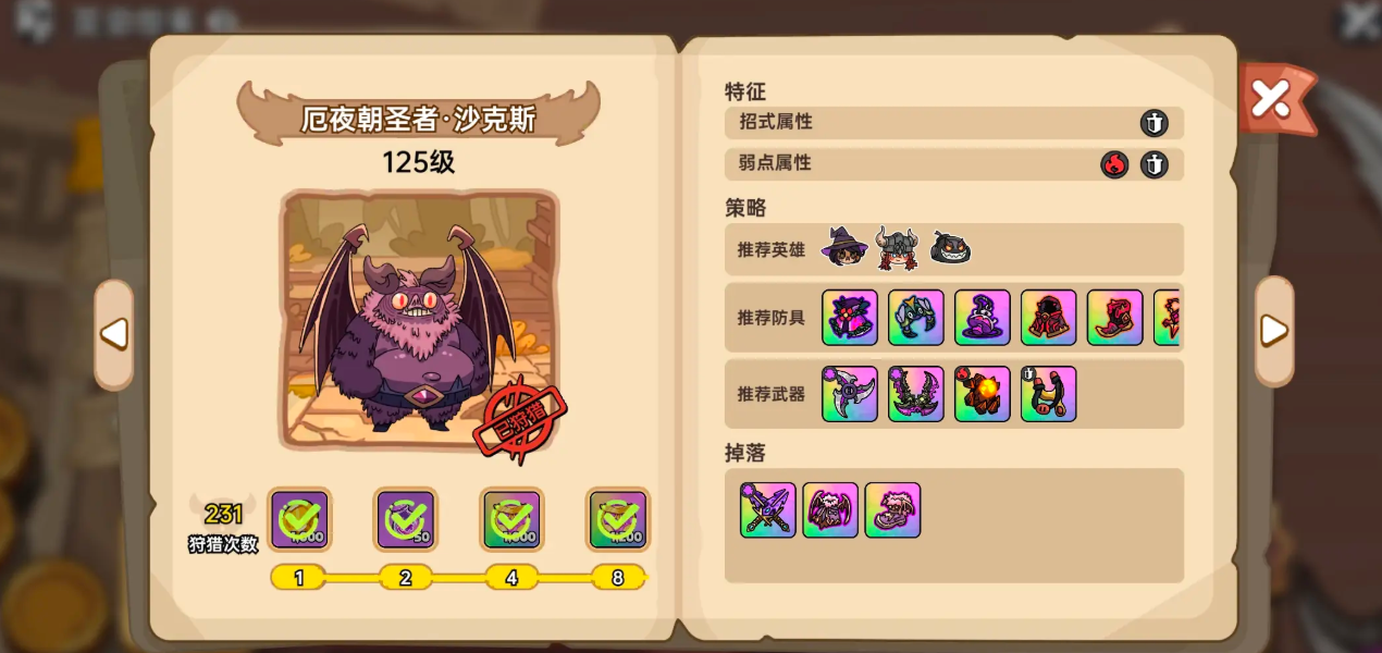 Can Valor Land be played online? Introduction to the online gameplay of Valor Land mobile game