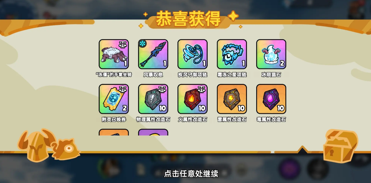 Can Valor Land be played online? Introduction to the online gameplay of Valor Land mobile game
